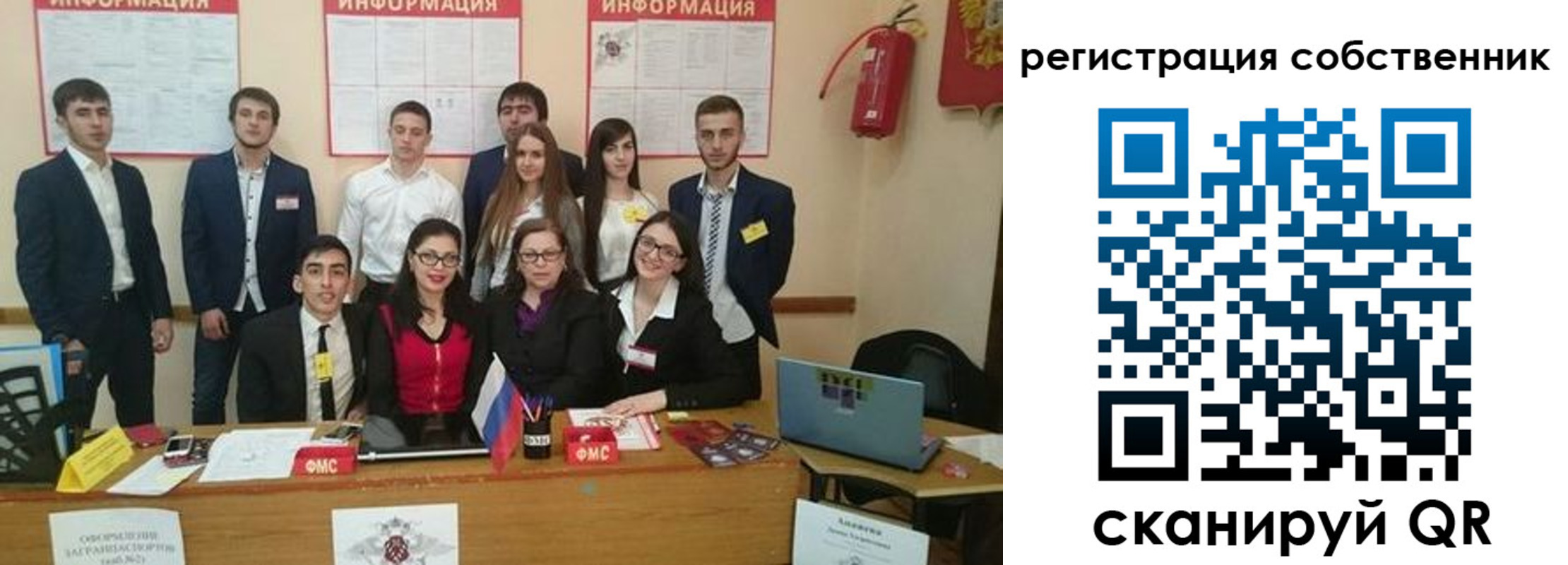 форма 3 в Шумихе
